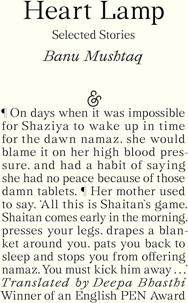 Heart Lamp by Banu Mushtaq