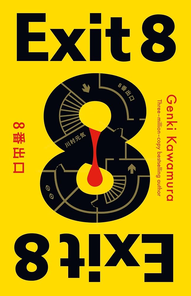'Exit 8' by Genki Kawamura book review